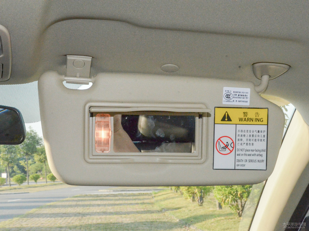 典雅白風(fēng)光580車廂內(nèi)飾圖片