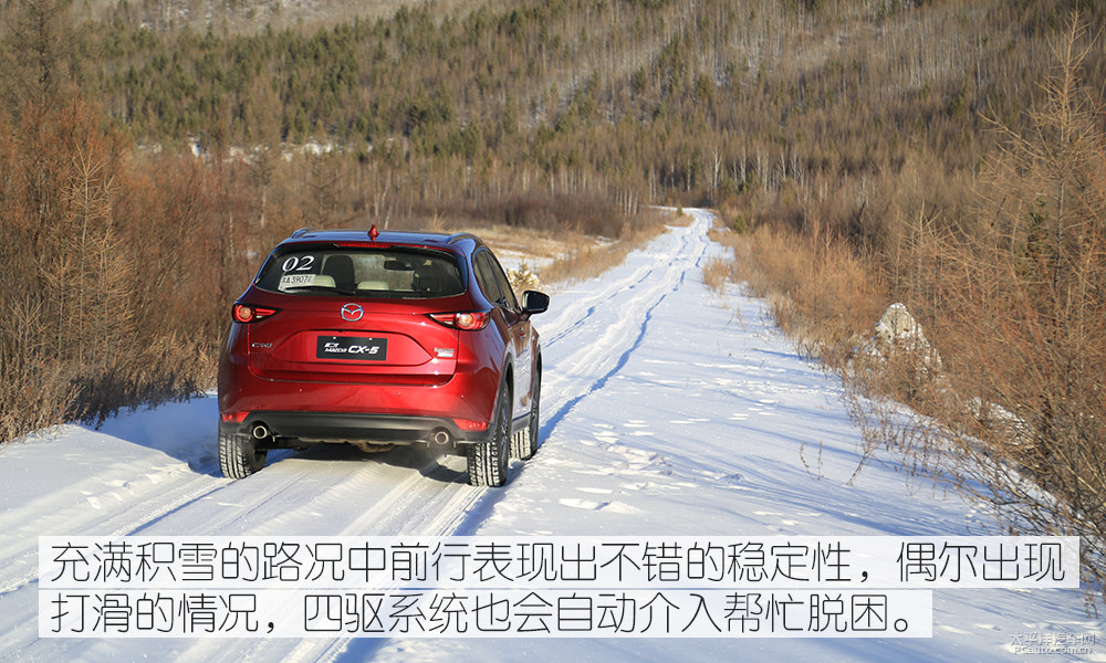 馬自達CX-5圖片