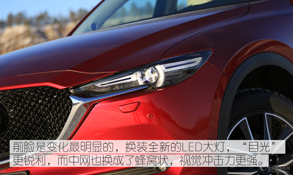 馬自達CX-5圖片