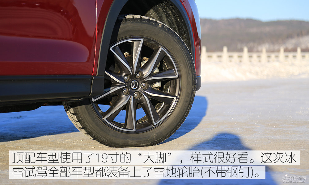 馬自達(dá)CX-5圖片