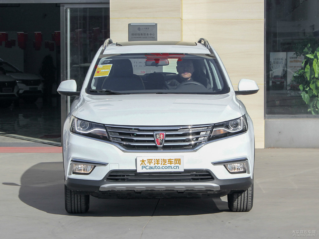 典雅白榮威RX5整車外觀外觀圖片