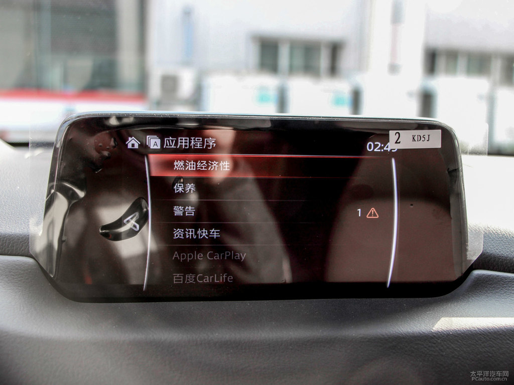 珠光白馬自達(dá)CX-5中控內(nèi)飾圖片