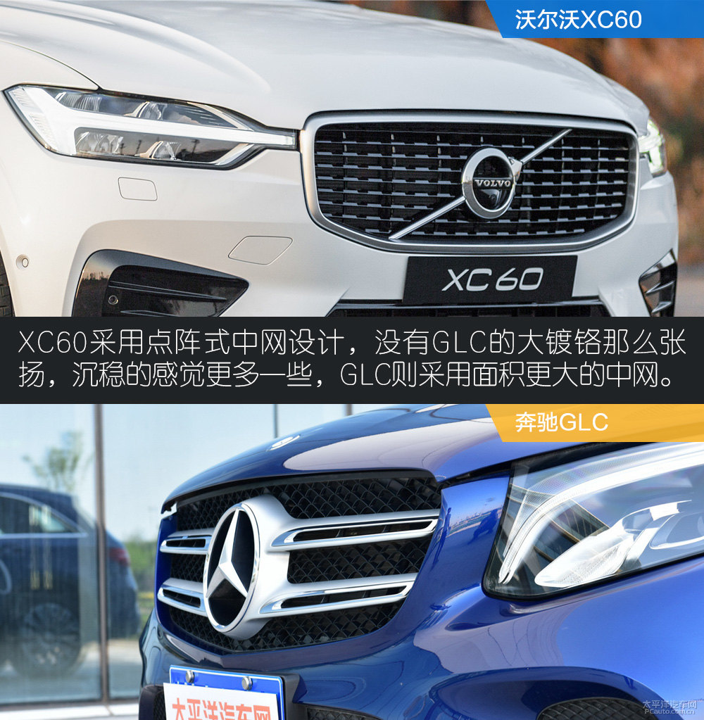 沃爾沃XC60圖片