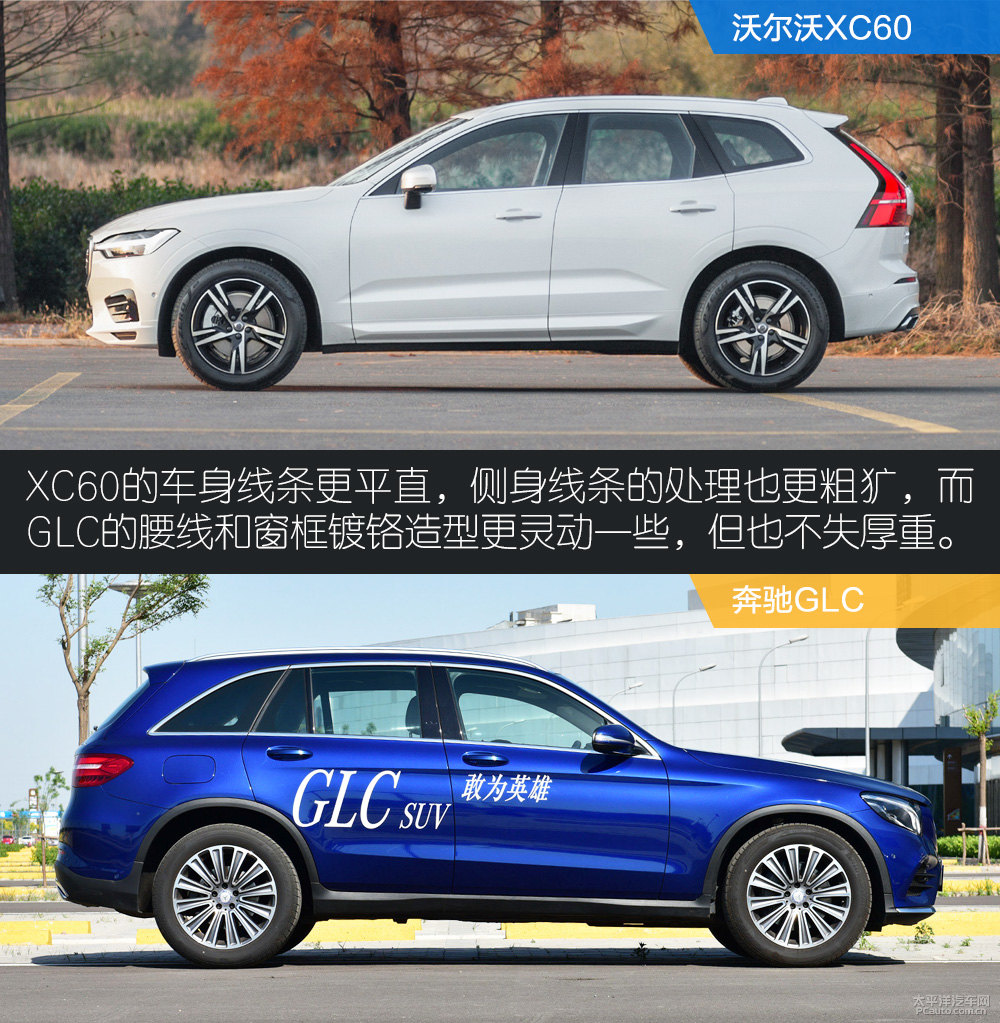 沃爾沃XC60圖片