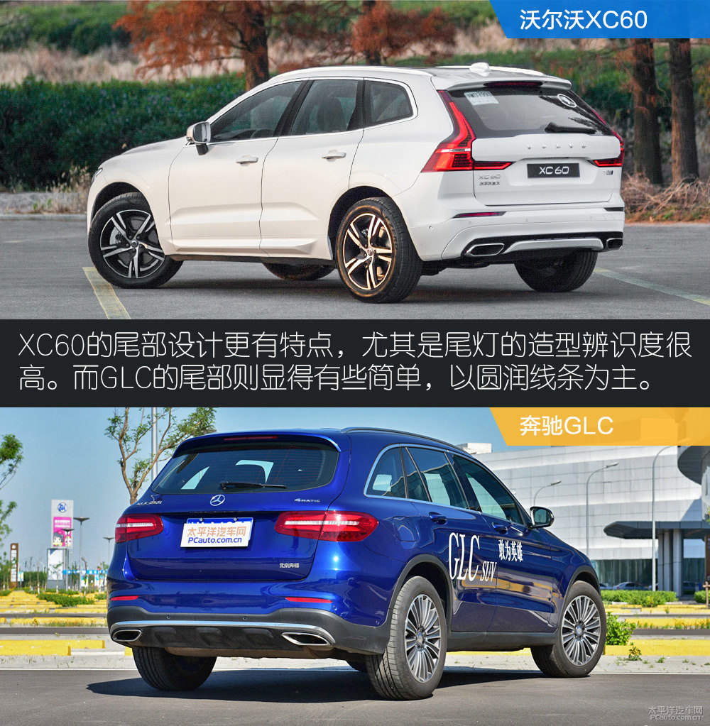 沃爾沃XC60圖片