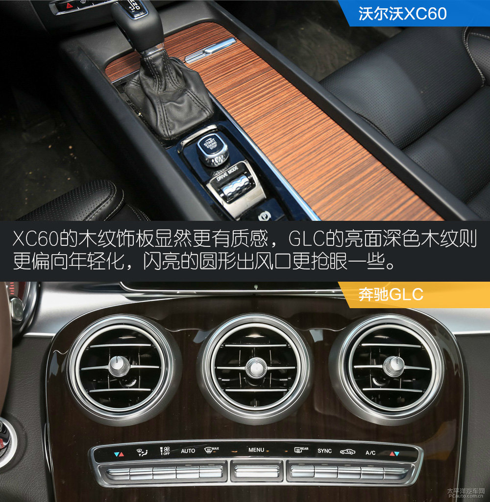 沃爾沃XC60圖片