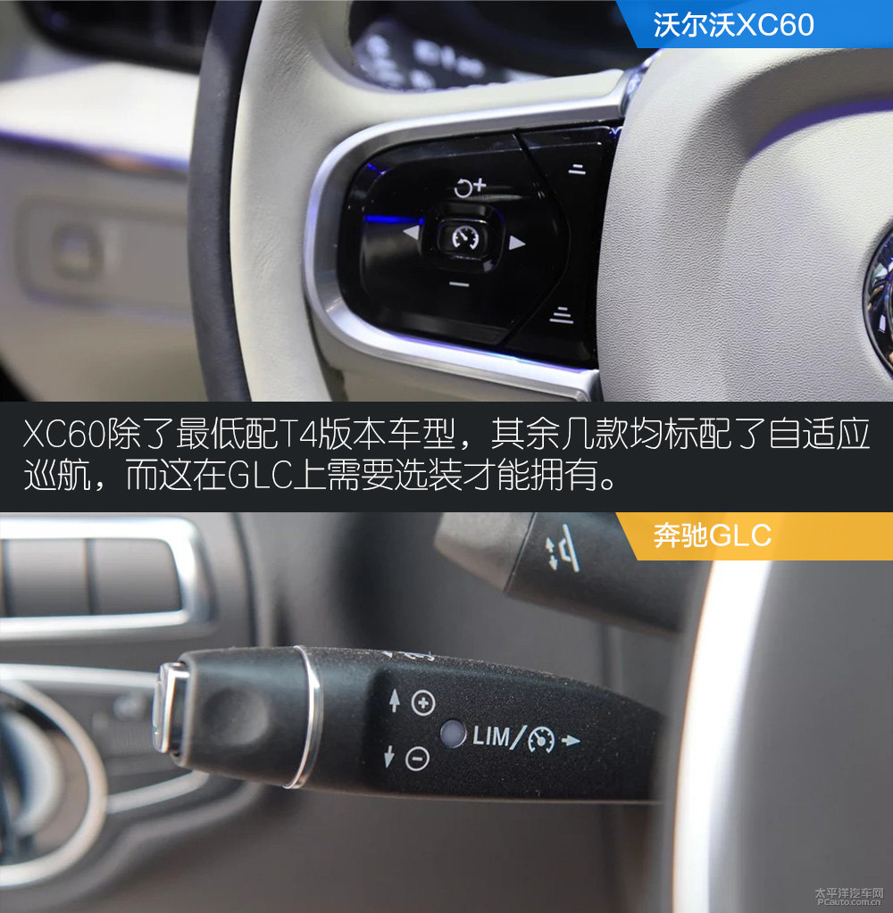 沃爾沃XC60圖片