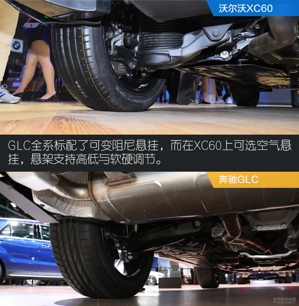 沃爾沃XC60圖片