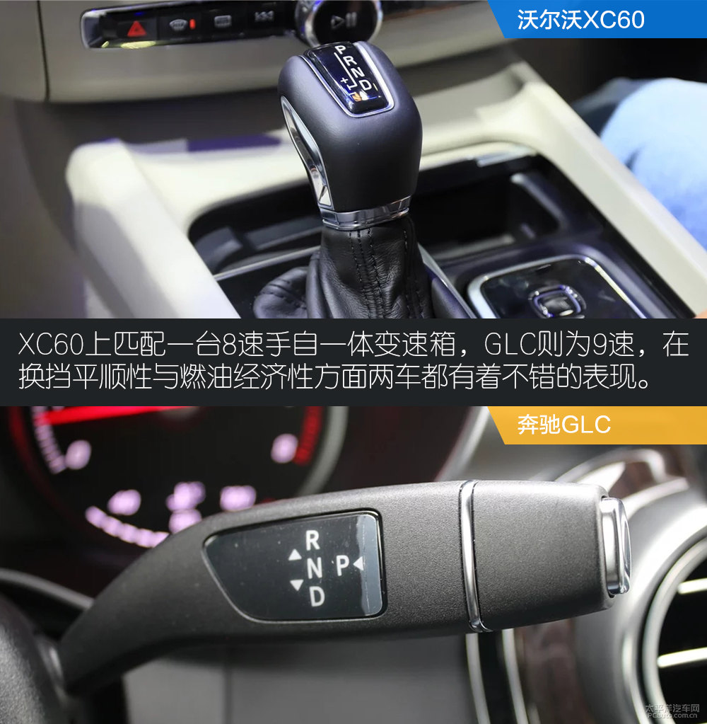 沃爾沃XC60圖片