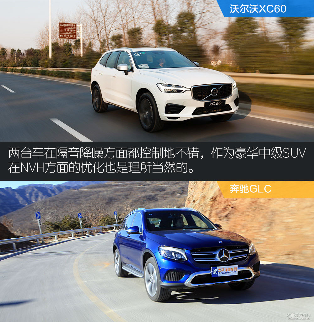 沃爾沃XC60圖片