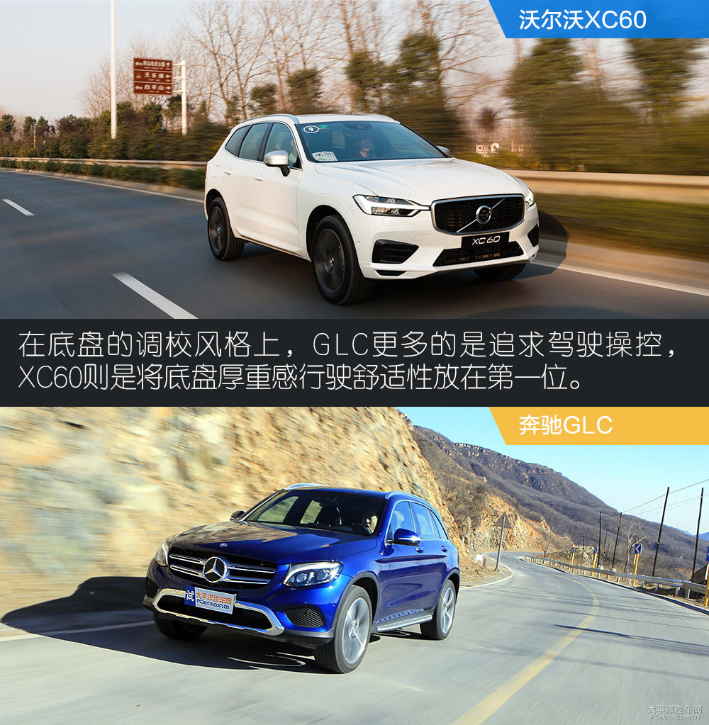 沃爾沃XC60圖片