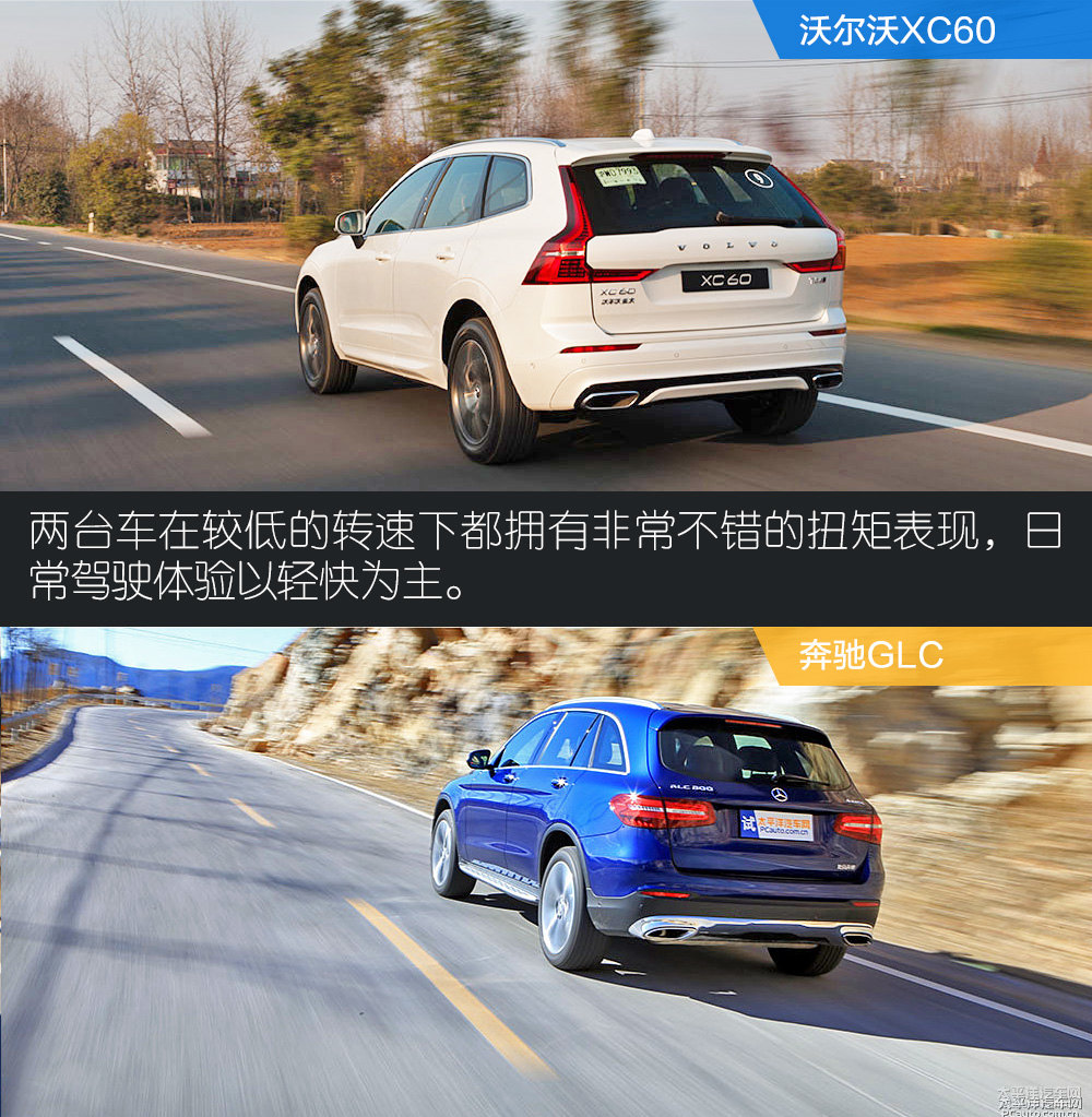 沃爾沃XC60圖片