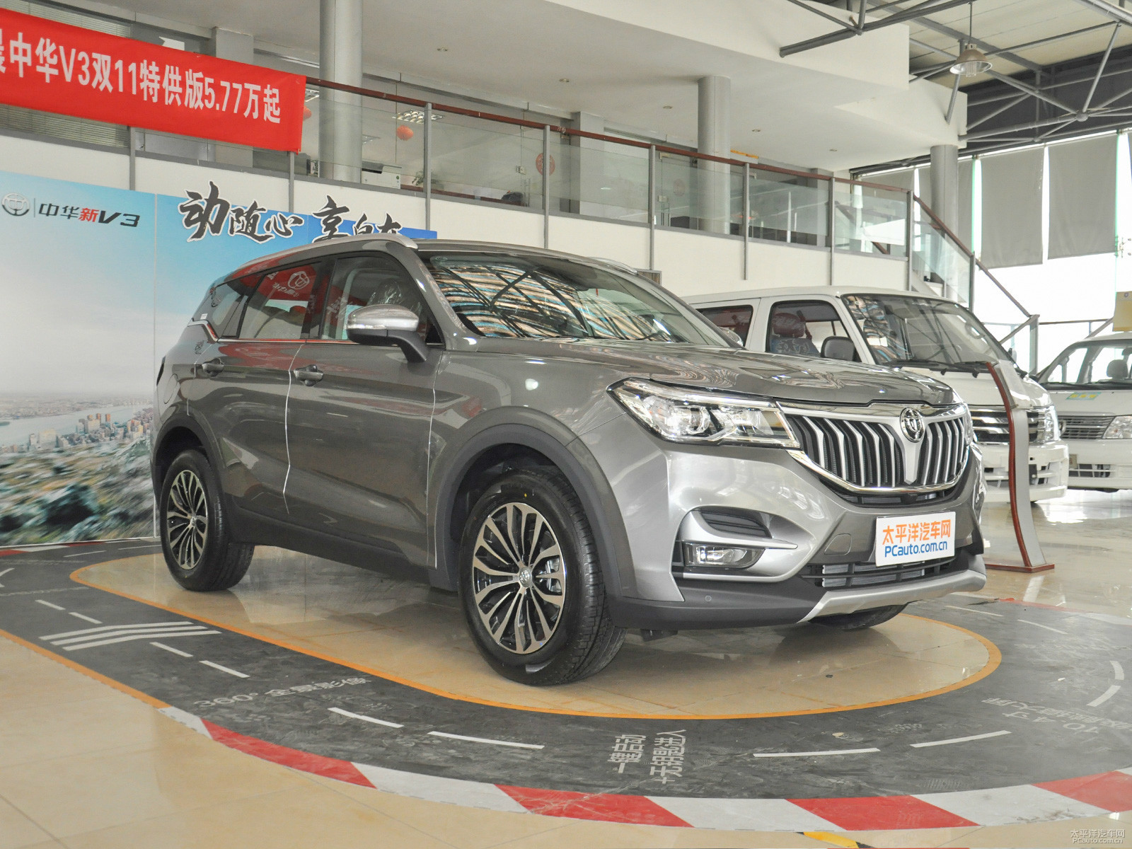 中華V6外觀高清大圖