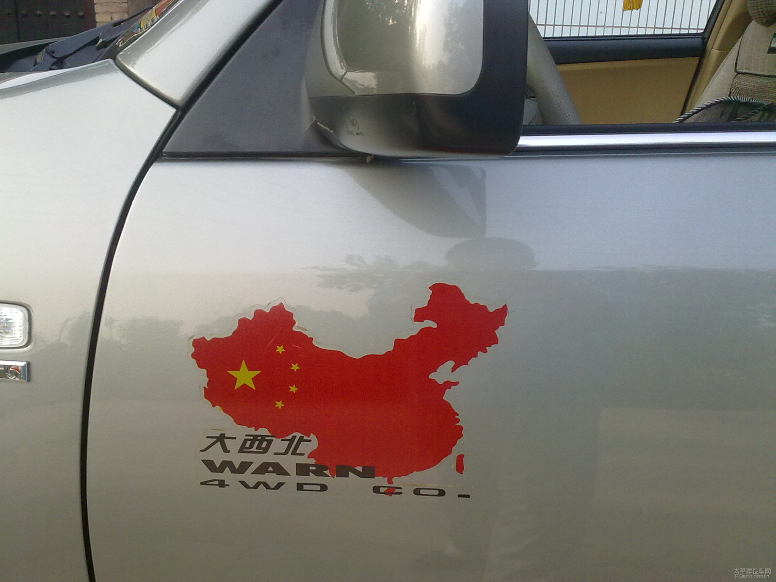 瑞虎3外觀高清大圖