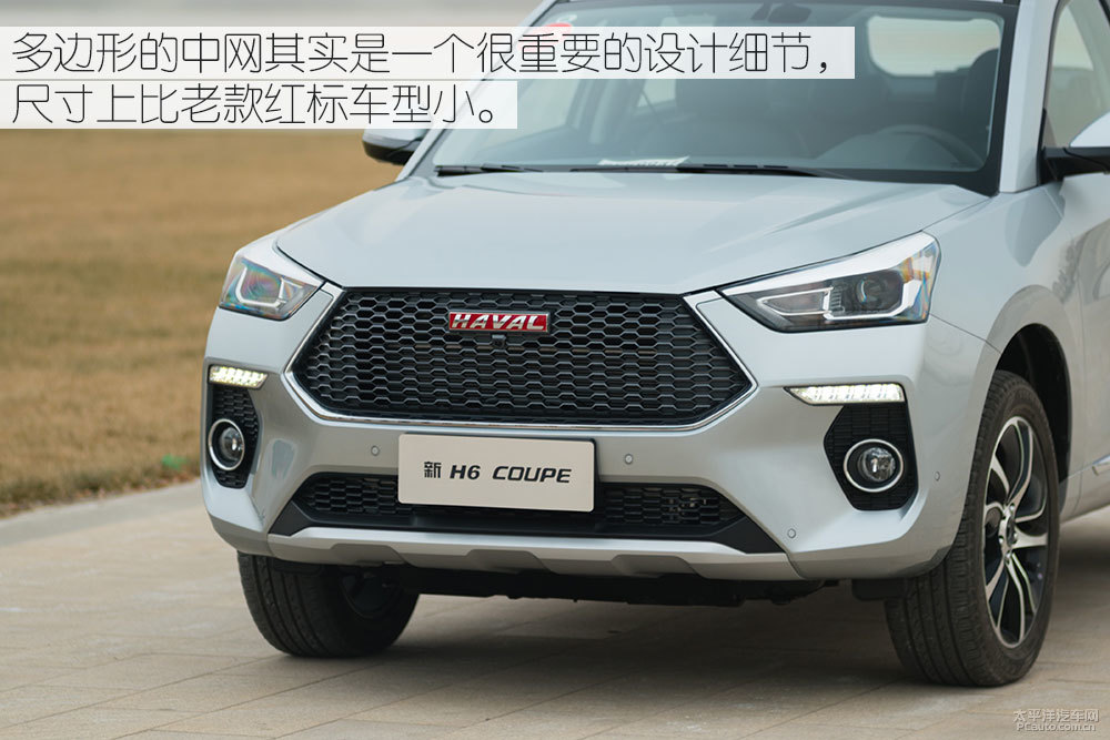 哈弗H6 Coupe圖片