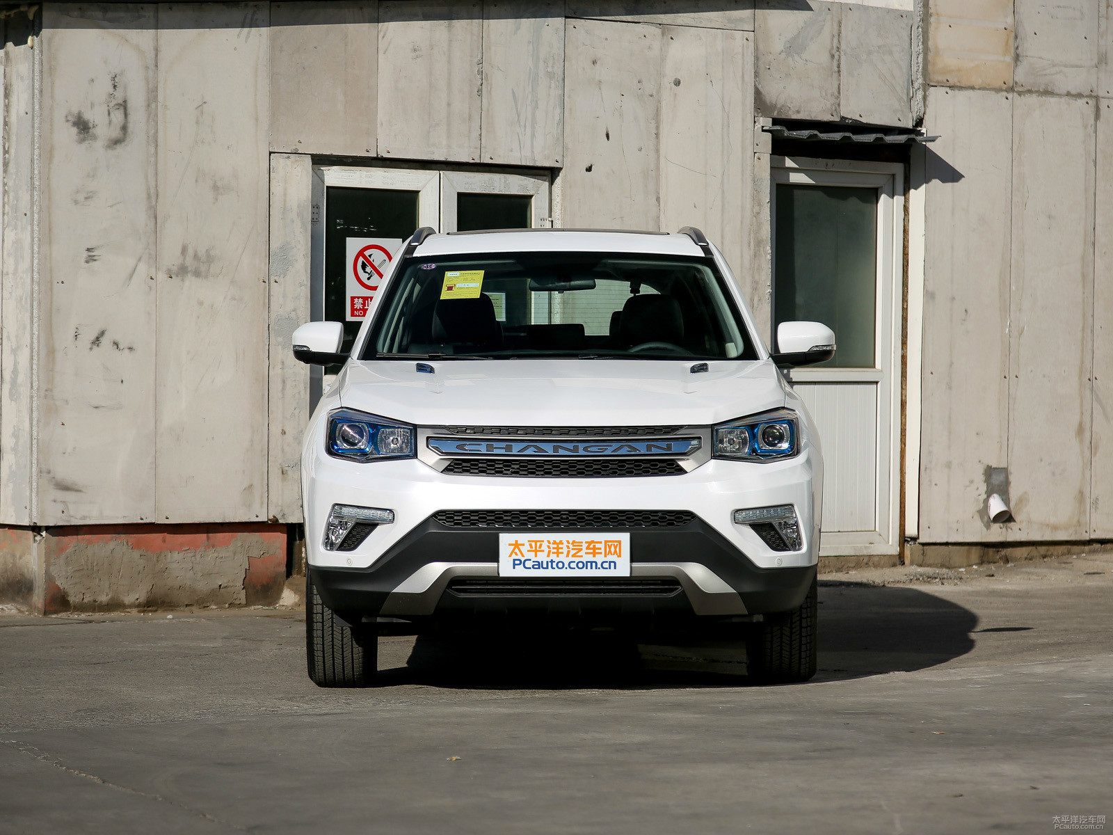 長(zhǎng)安CS75外觀高清大圖