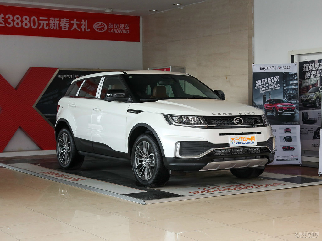 昆侖白陸風(fēng)X7整車外觀外觀圖片