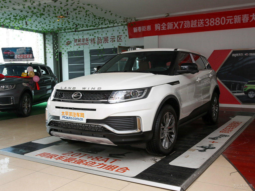 昆侖白陸風(fēng)X7整車外觀外觀圖片
