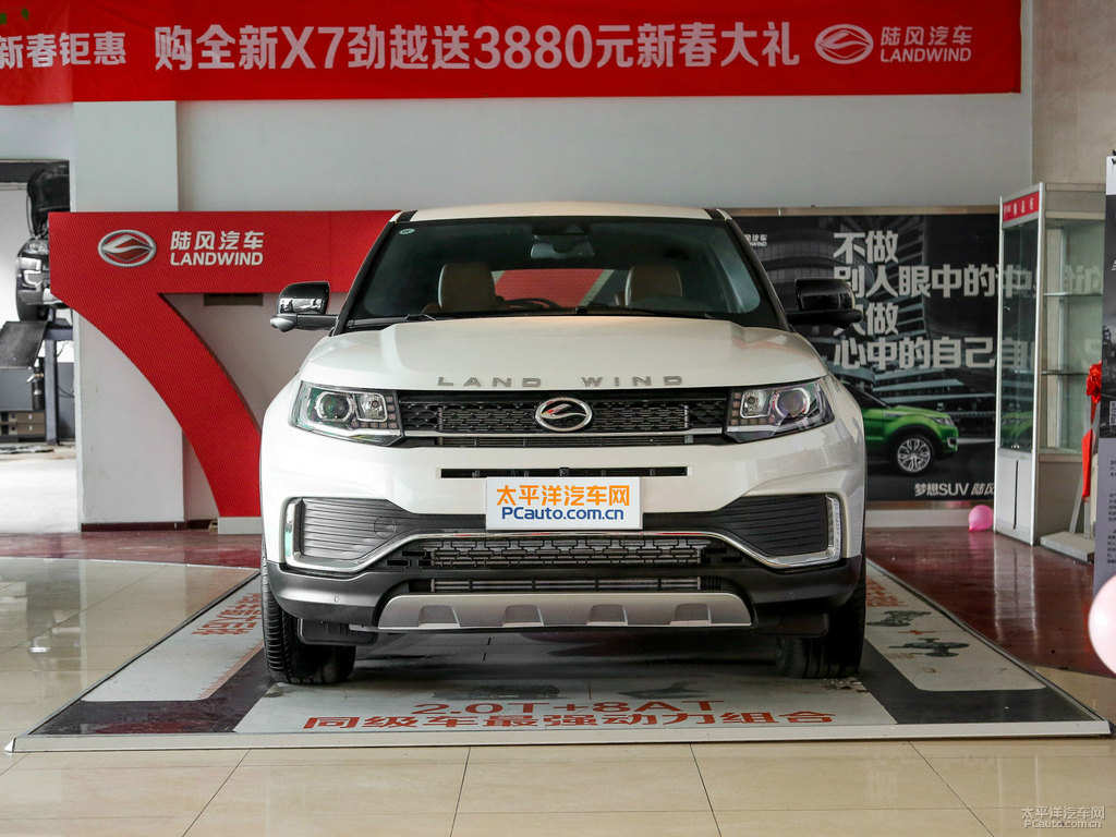昆侖白陸風(fēng)X7整車外觀外觀圖片
