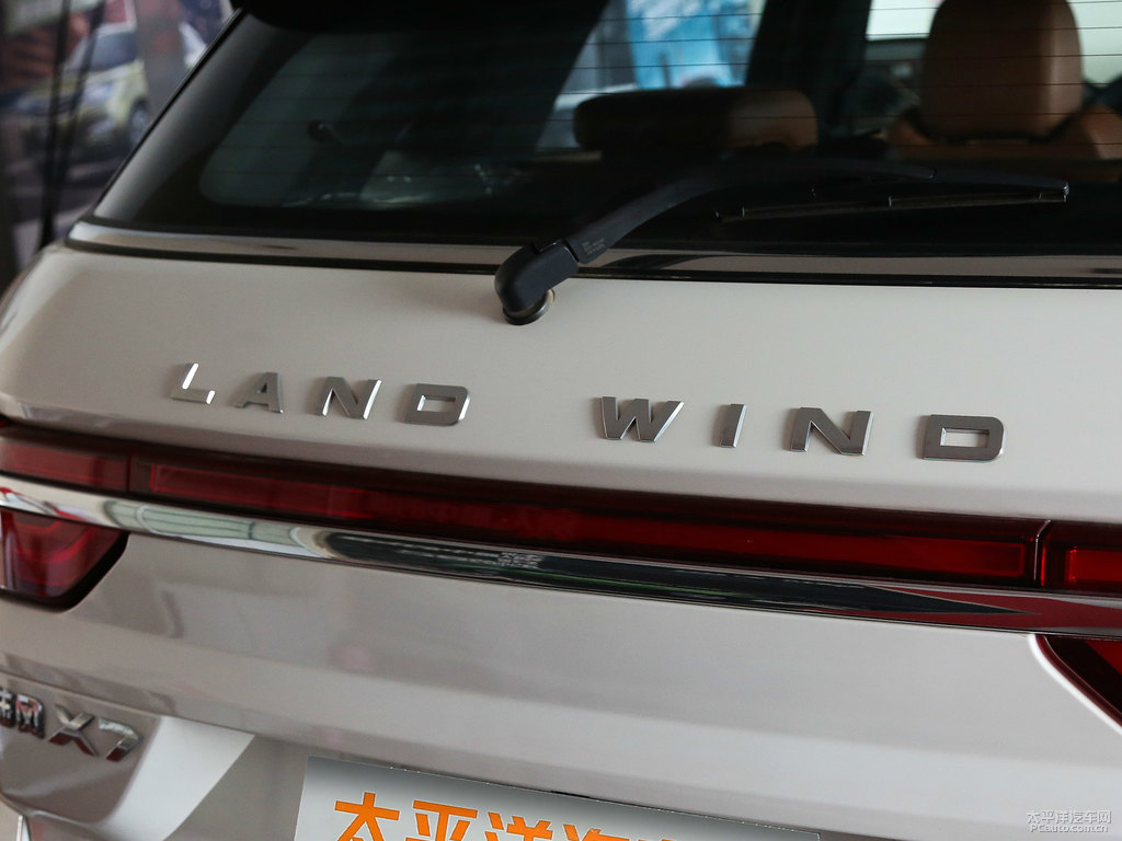 昆侖白陸風(fēng)X7車尾外觀圖片