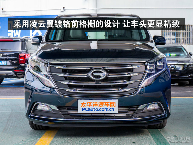 传祺gm8中网怎么安装
