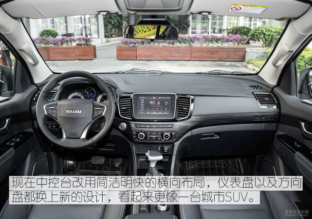 帕杰羅勁暢圖解高清大圖