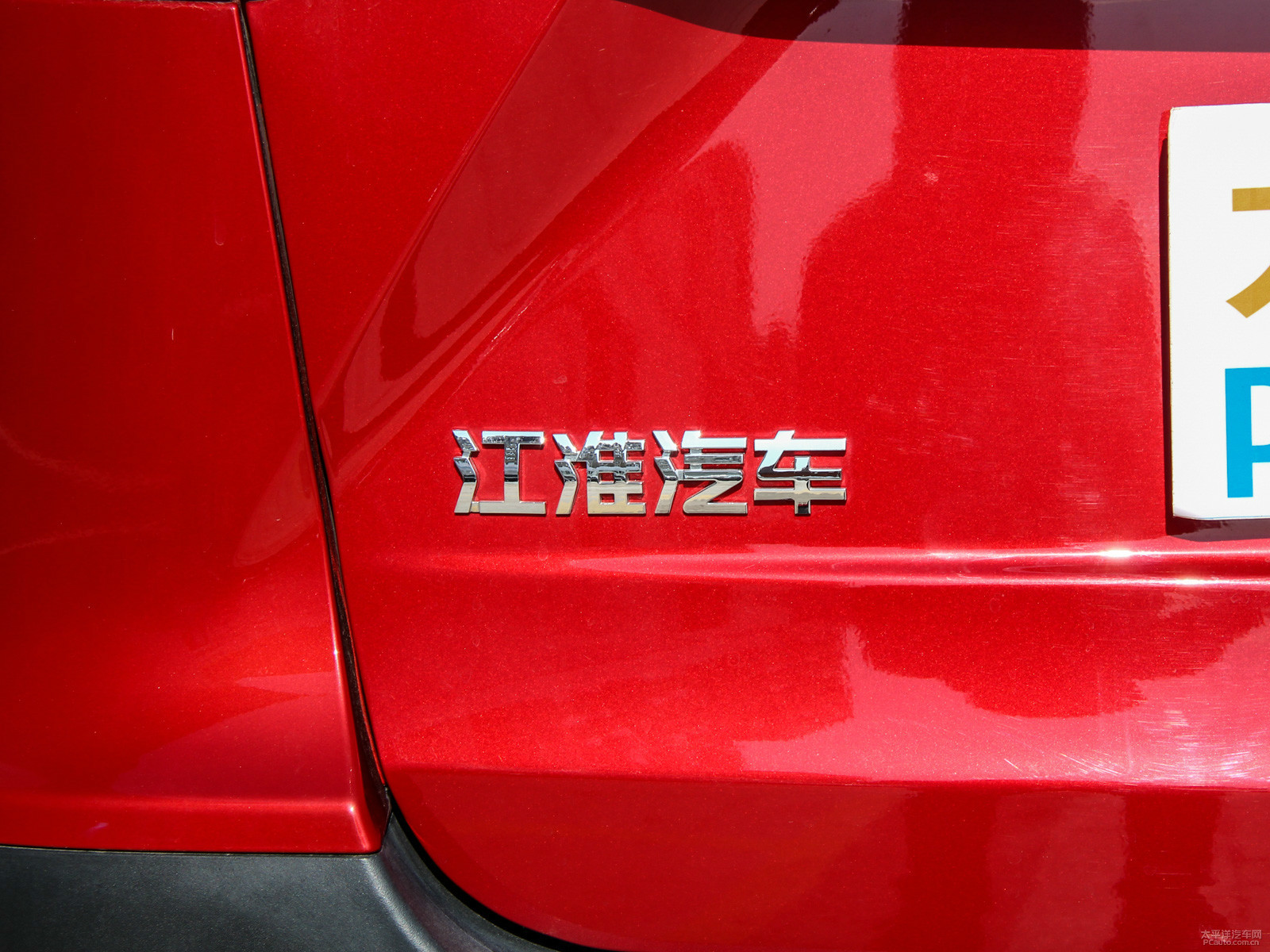 瑞風S3外觀高清大圖