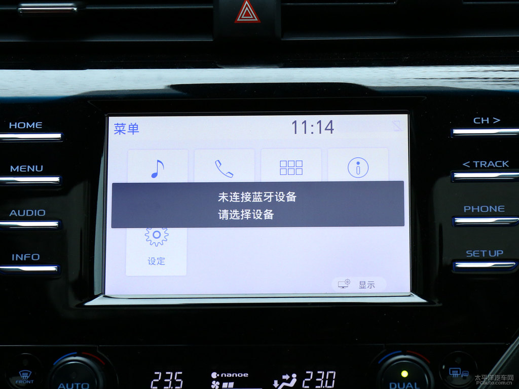 珊瑚紅黑雙色凱美瑞中控內(nèi)飾圖片
