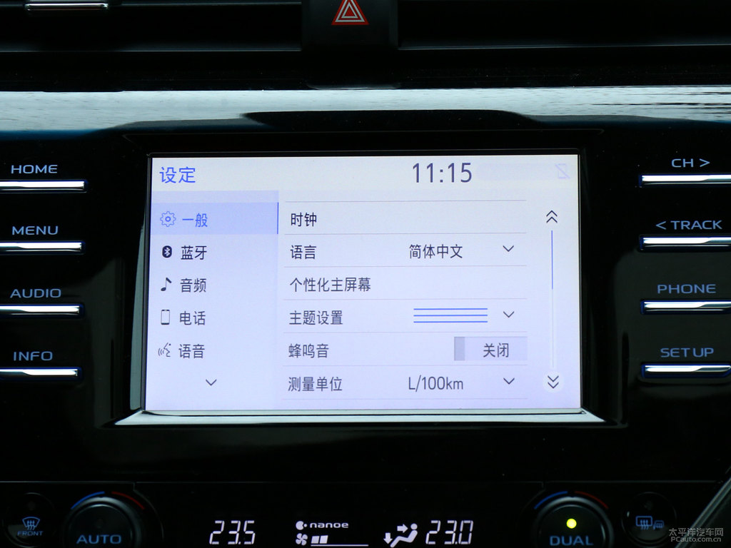 珊瑚紅黑雙色凱美瑞中控內(nèi)飾圖片