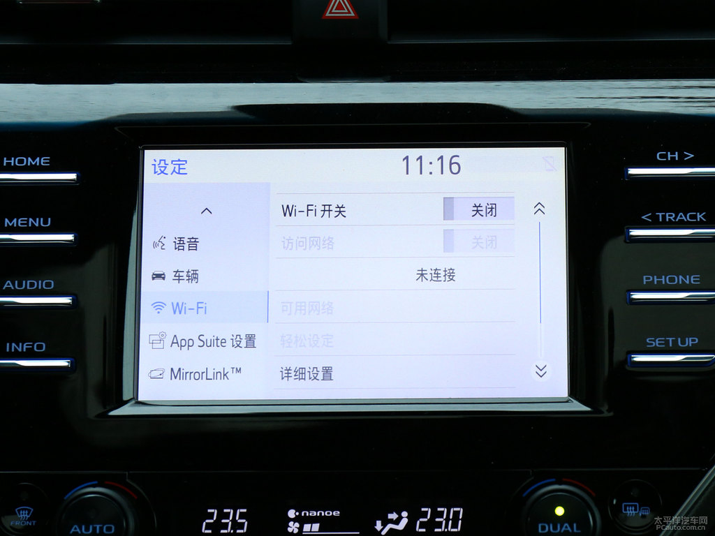 珊瑚紅黑雙色凱美瑞中控內(nèi)飾圖片