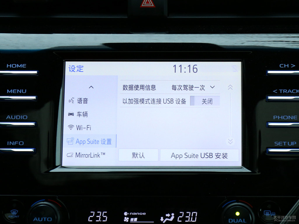 珊瑚紅黑雙色凱美瑞中控內(nèi)飾圖片