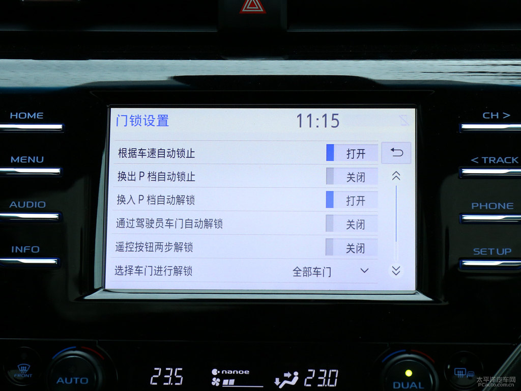 珊瑚紅黑雙色凱美瑞中控內(nèi)飾圖片