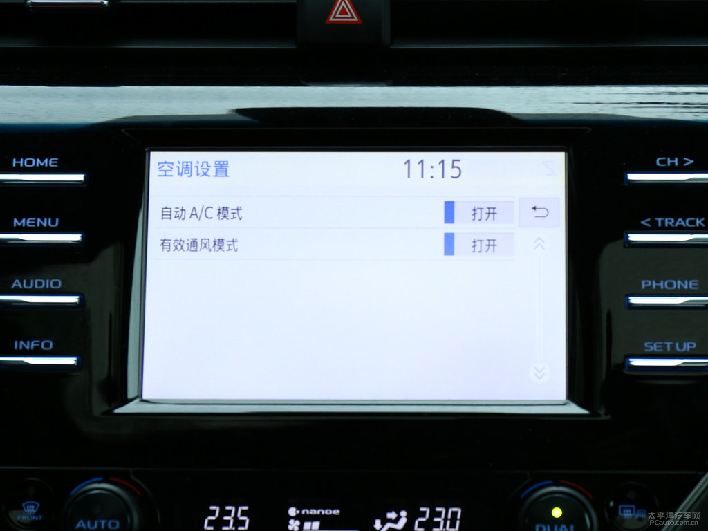 珊瑚紅黑雙色凱美瑞中控內(nèi)飾圖片