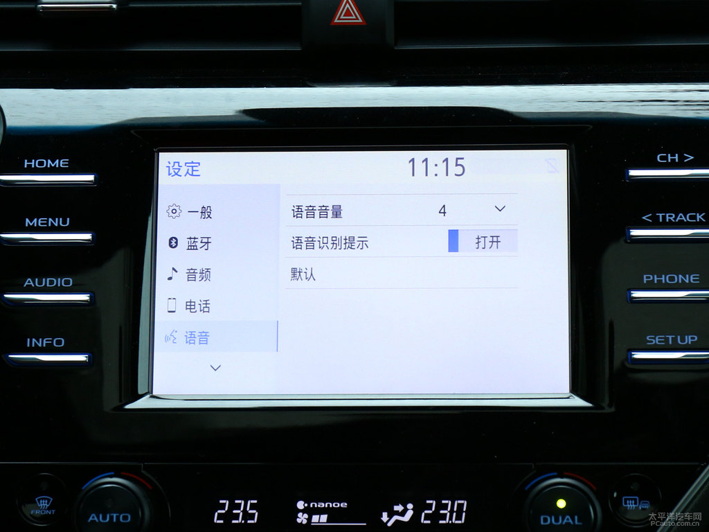 珊瑚紅黑雙色凱美瑞中控內(nèi)飾圖片