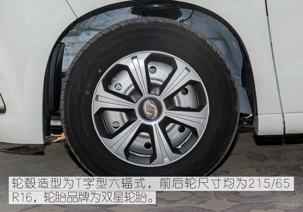 道達(dá)V8圖解高清大圖