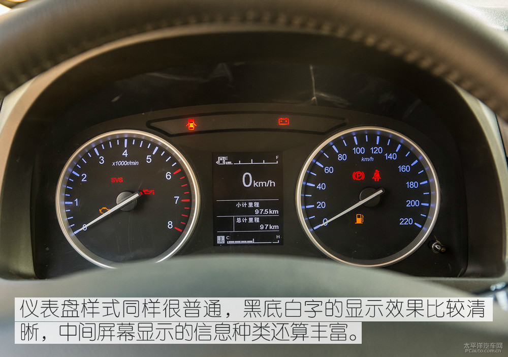 道達(dá)V8圖解高清大圖