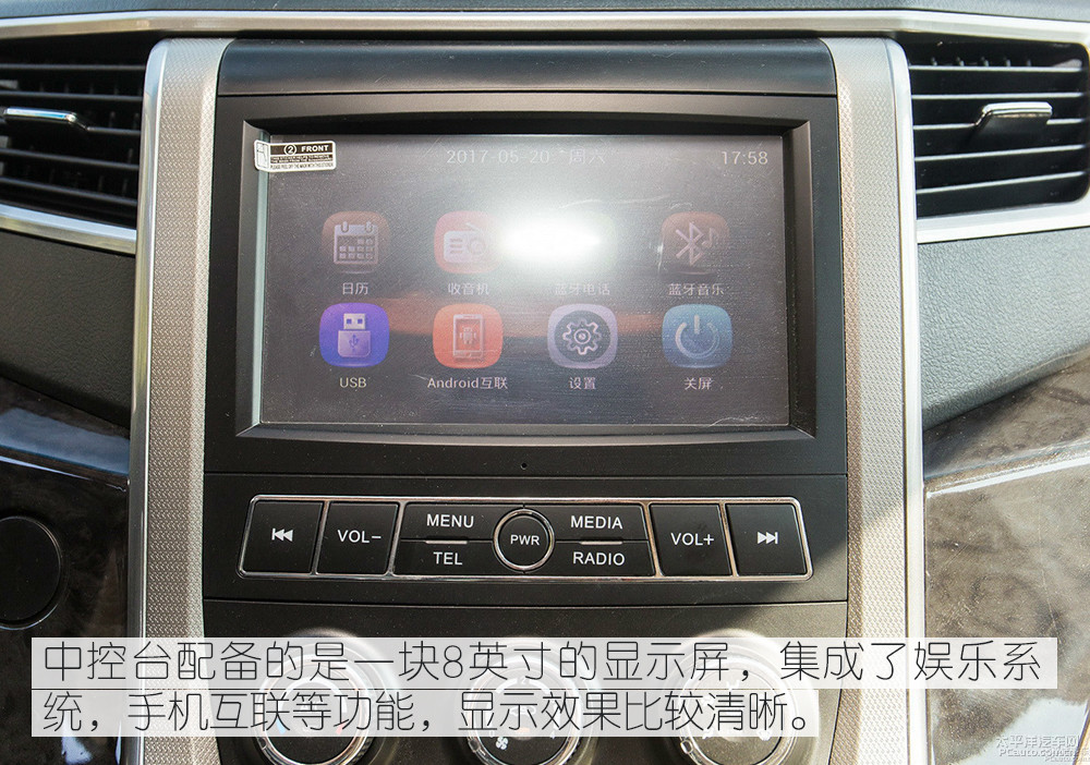 道達(dá)V8圖解高清大圖