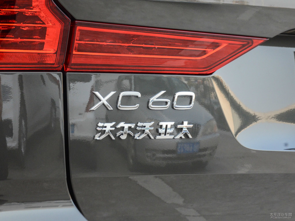 松林灰沃爾沃XC60車尾外觀圖片