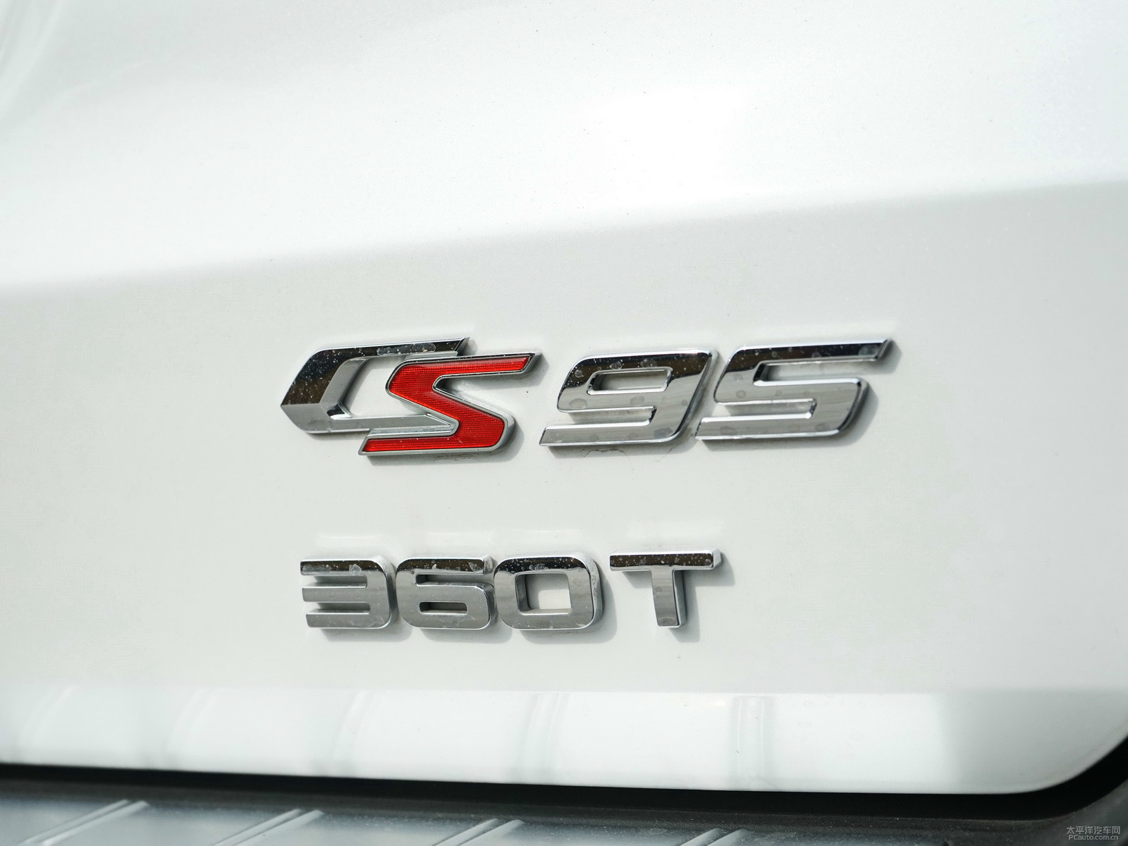 長安CS95外觀高清大圖
