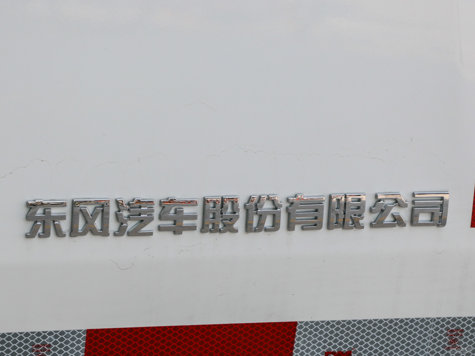 御風(fēng)P16外觀高清大圖