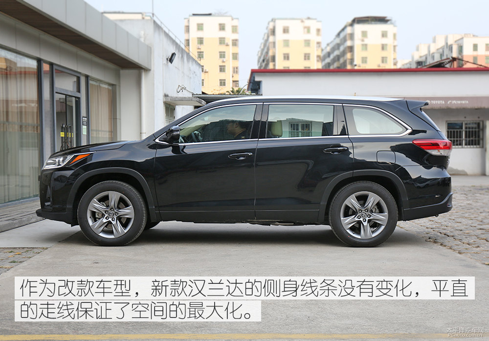 漢蘭達(dá)圖片
