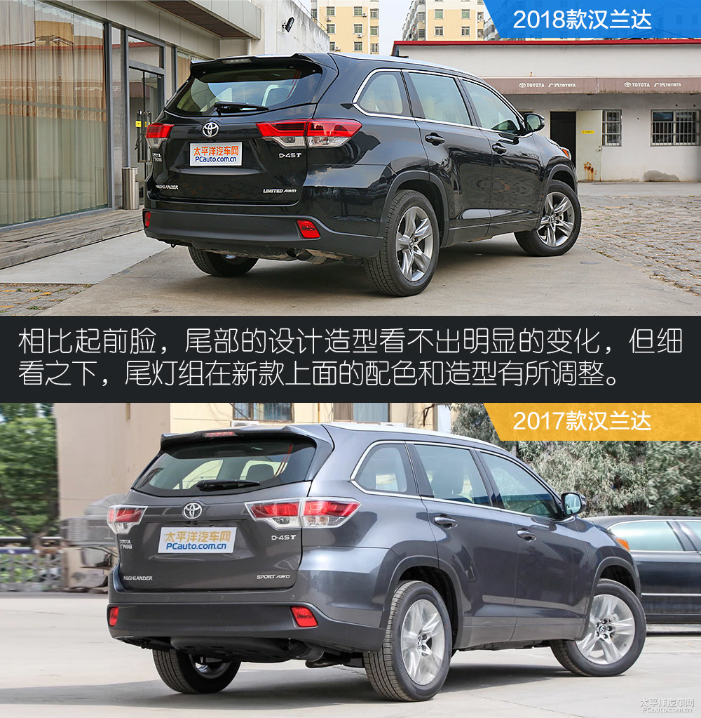 漢蘭達(dá)圖片