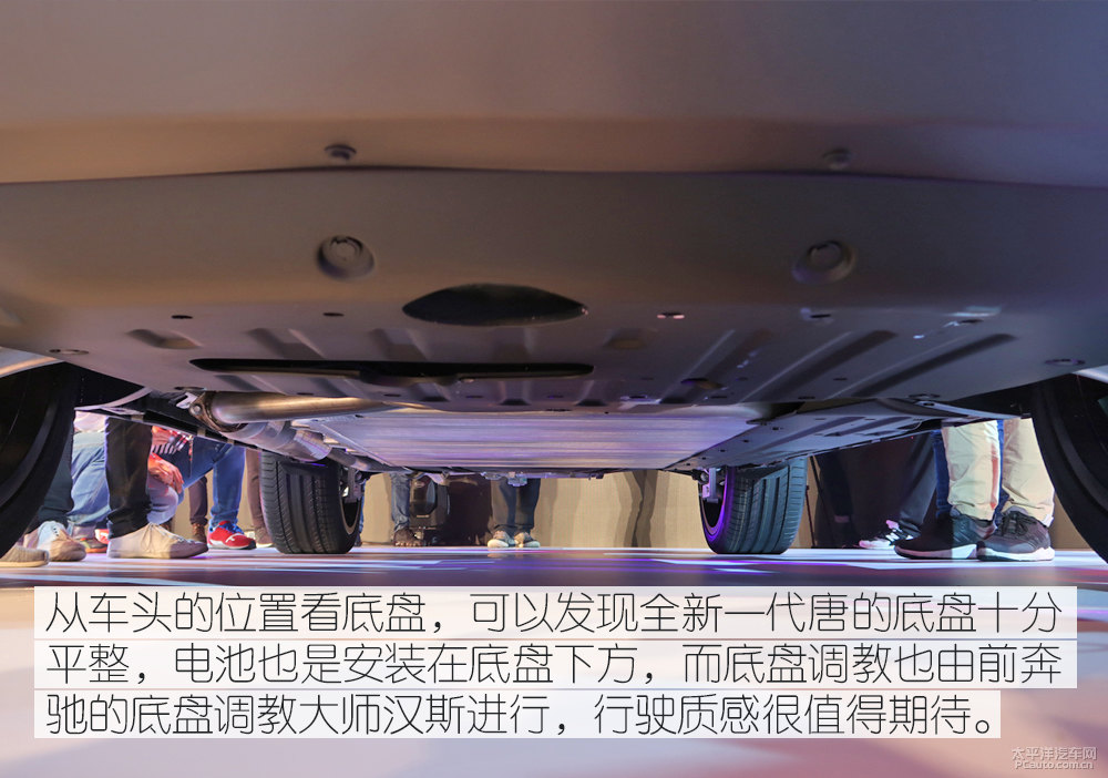唐新能源圖片