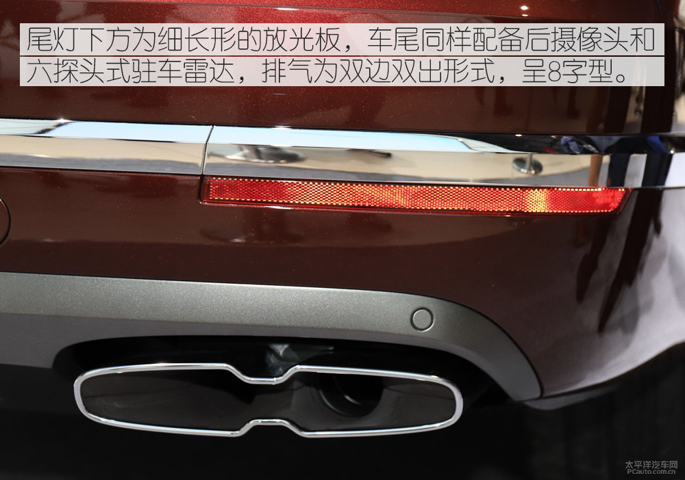 添越插電混動圖解高清大圖