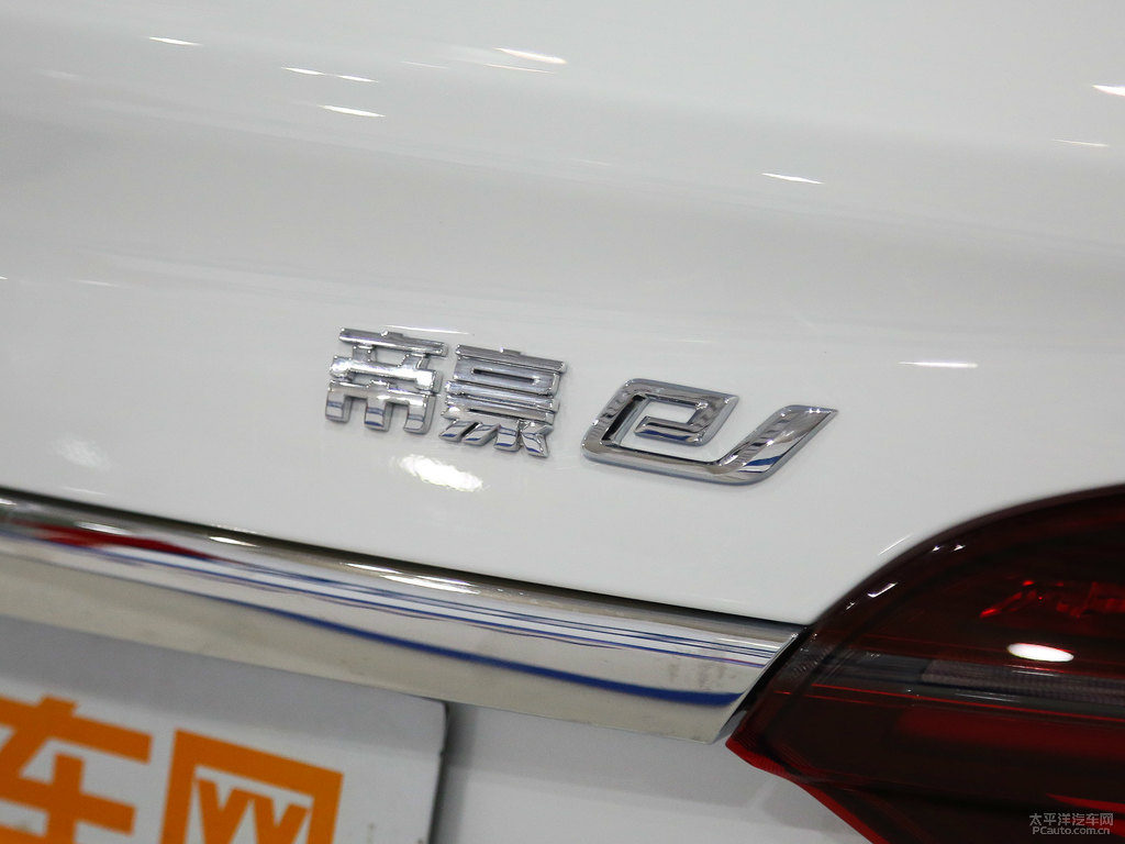 冰晶白帝豪新能源車尾外觀圖片