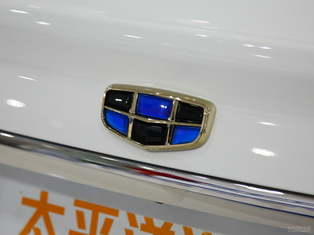 冰晶白帝豪新能源車尾外觀圖片