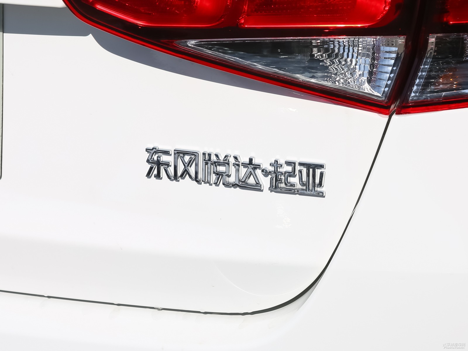 福瑞迪外觀高清大圖