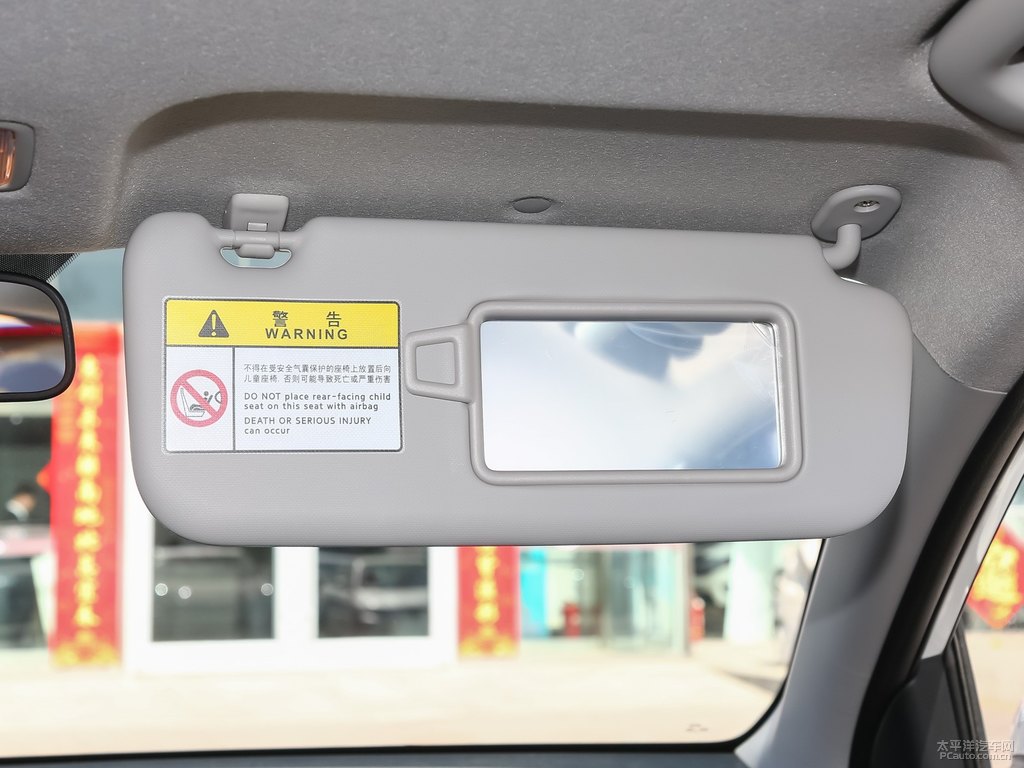 透明白福瑞迪車廂內(nèi)飾圖片