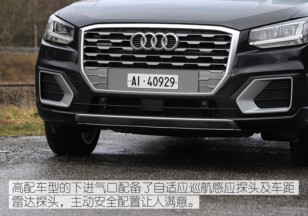 奧迪Q2(海外)圖解高清大圖