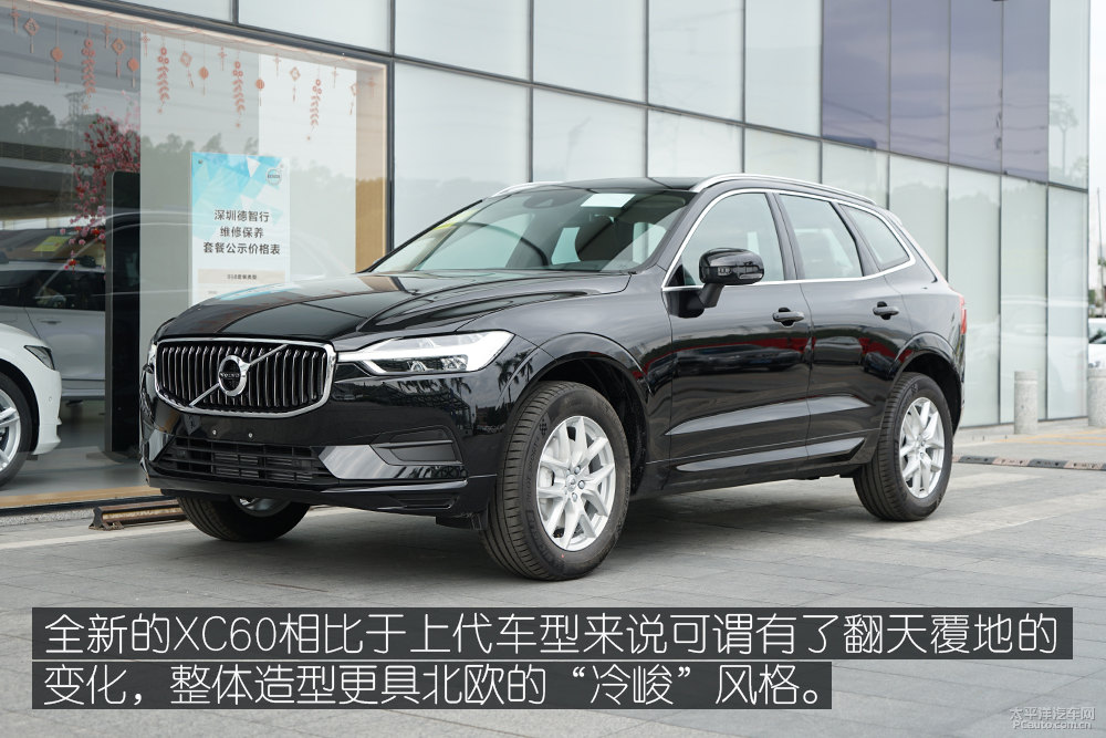 沃爾沃XC60圖片